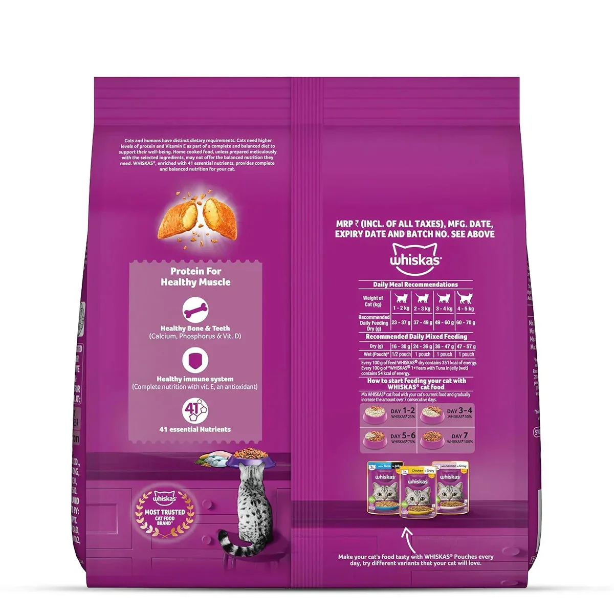 Whiskas Mackerel Dry Cat Food - All Breeds Adult (1+ year) - Image 11