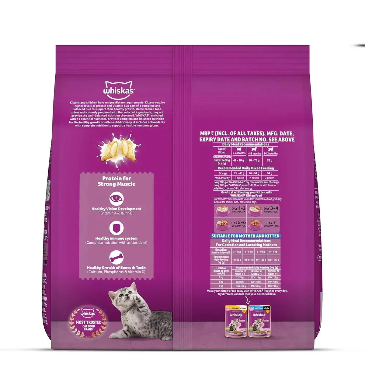 Whiskas Ocean Fish Dry Cat Food - All Breed Kitten (2-12 months) - Image 9