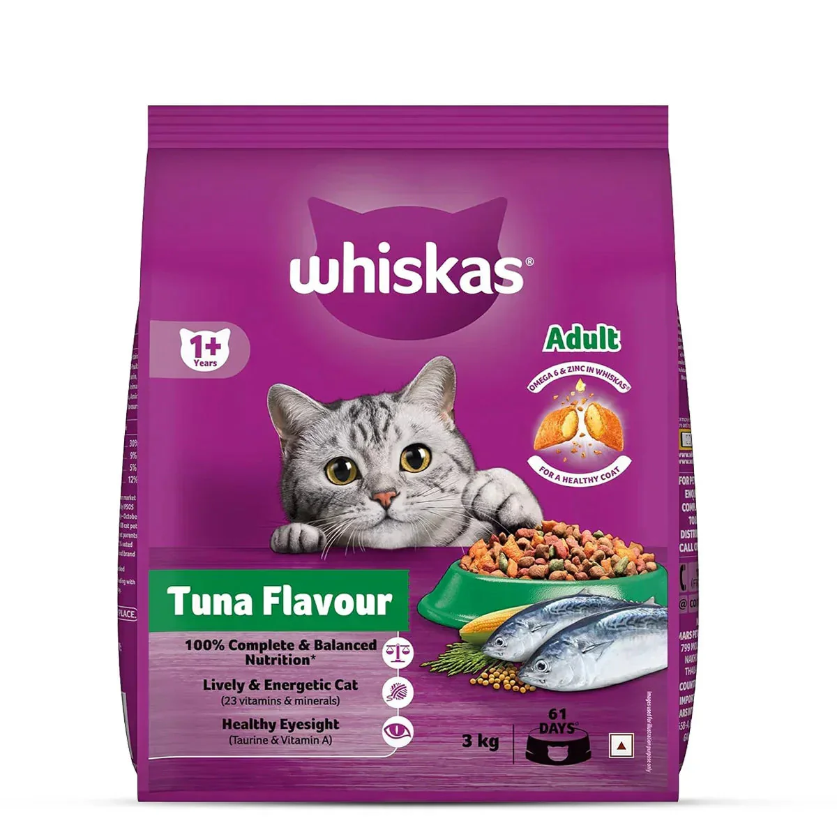 Whiskas Tuna Flavour Dry Cat Food - All Breeds Adult (+1 year) - Image 14